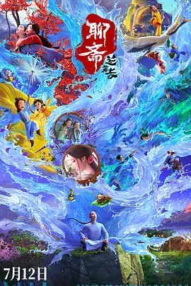 久久99亚洲精品久久久久电影